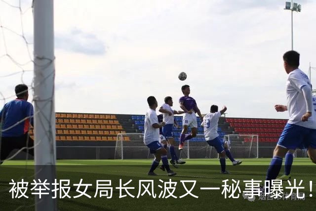 被举报女局长风波又一秘事曝光！前夫曾确诊抑郁焦虑，领养过一个孩子