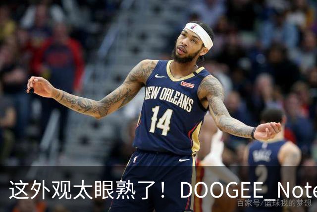 这外观太眼熟了！DOOGEE Note60 W阔直板亮相：撞脸华为Pura X View