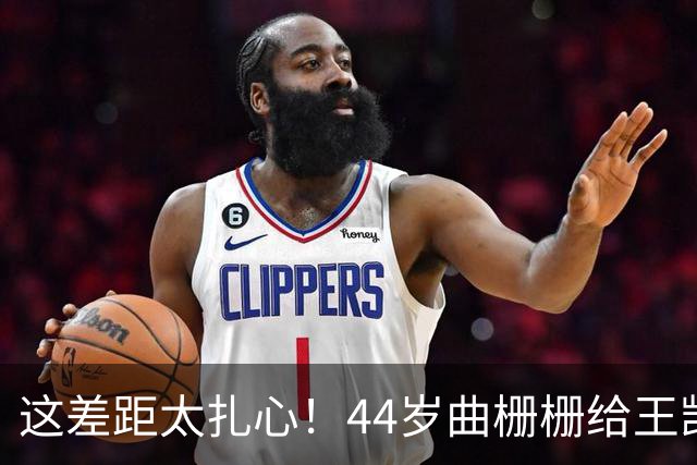 这差距太扎心！44岁曲栅栅给王凯演前妻，明明同岁不同命，妆造一上身直接差出一辈分