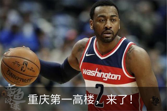 重庆第一高楼，来了！