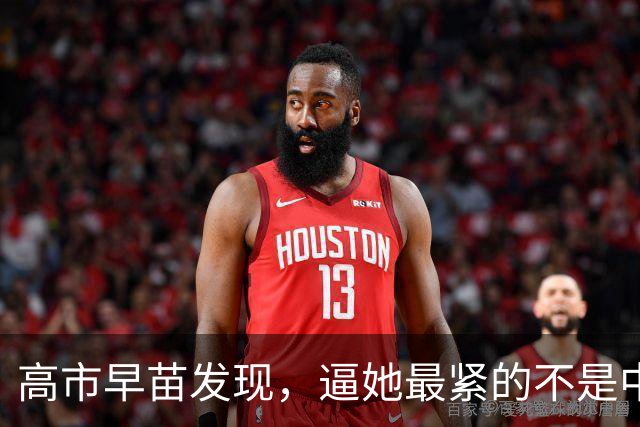 高市早苗发现，逼她最紧的不是中国，是华盛顿