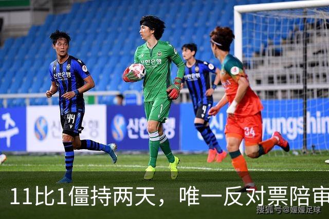 11比1僵持两天，唯一反对票陪审员：我根本没犹豫