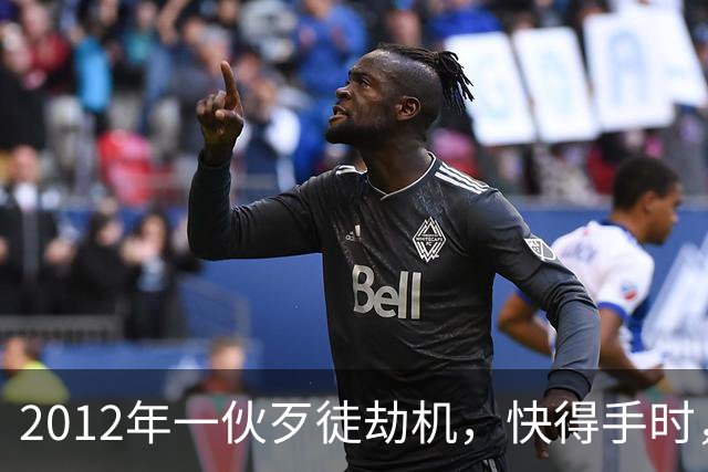 2012年一伙歹徒劫机，快得手时，有女乘客大吼一声，结局意想不到