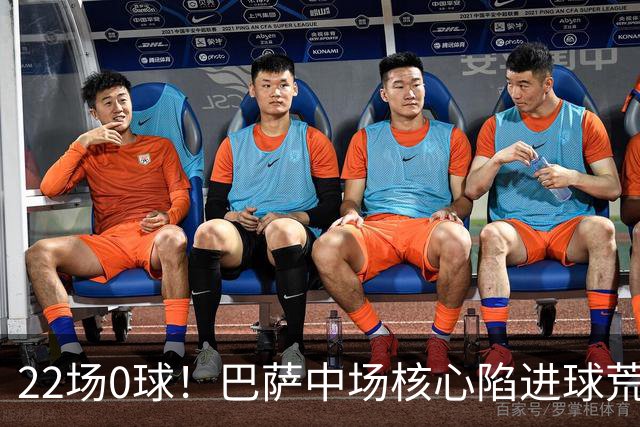 22场0球！巴萨中场核心陷进球荒，弗里克却一点不慌