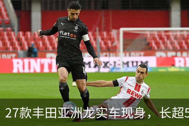 27款丰田亚洲龙实车现身，长超5米/“撞脸”皇冠，内饰看齐凯美瑞