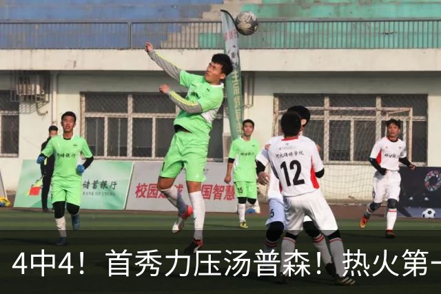 4中4！首秀力压汤普森！热火第一神射手诞生