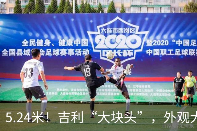 5.24米！吉利“大块头”，外观大改