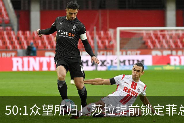 50:1众望所归！莎拉提前锁定菲总统宝座，最反华的菲防长成大笑柄