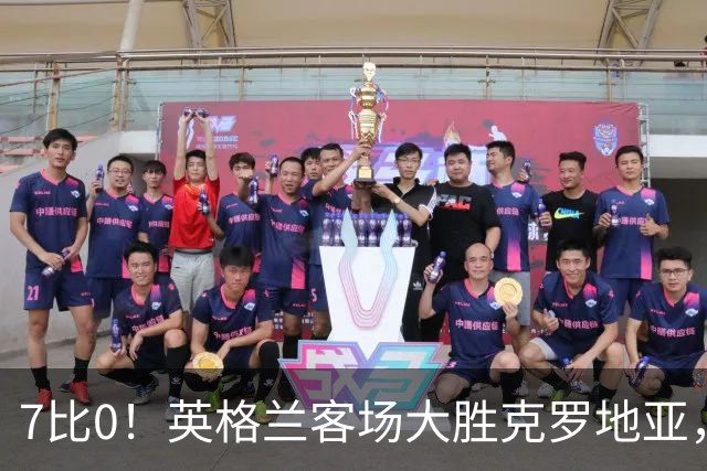 7比0！英格兰客场大胜克罗地亚，图赫尔时代最佳一战
