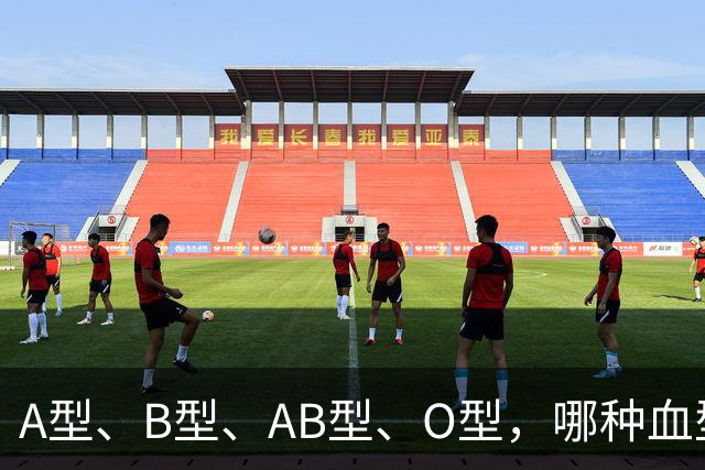 A型、B型、AB型、O型，哪种血型的人抵抗力好？医生说出答案