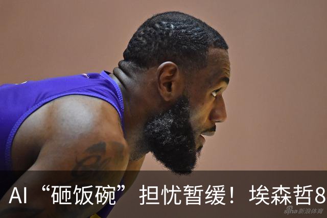 AI“砸饭碗”担忧暂缓！埃森哲845亿年订单创纪录、指引超预期，股价盘中暴涨超20%｜财报见闻