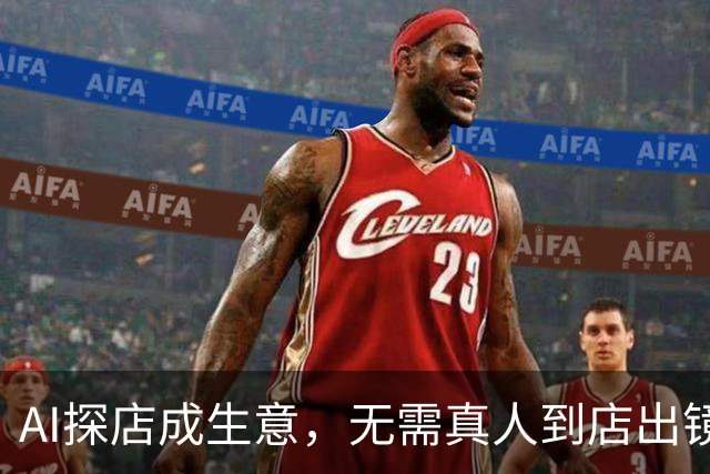 AI探店成生意，无需真人到店出镜，记者实操：上传门店、商品、模特图片，即可一键生成视频，成本仅几十元；有公司月流水达800万